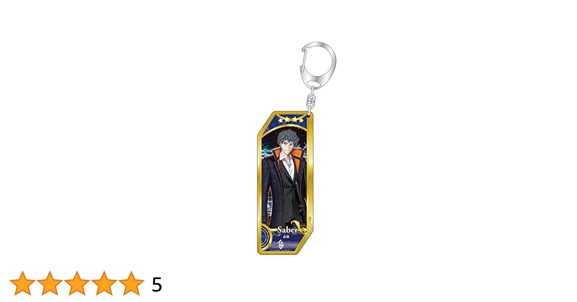 Amazon.co.jp: Belfine Fate/Grand Order Servant Keychain 116